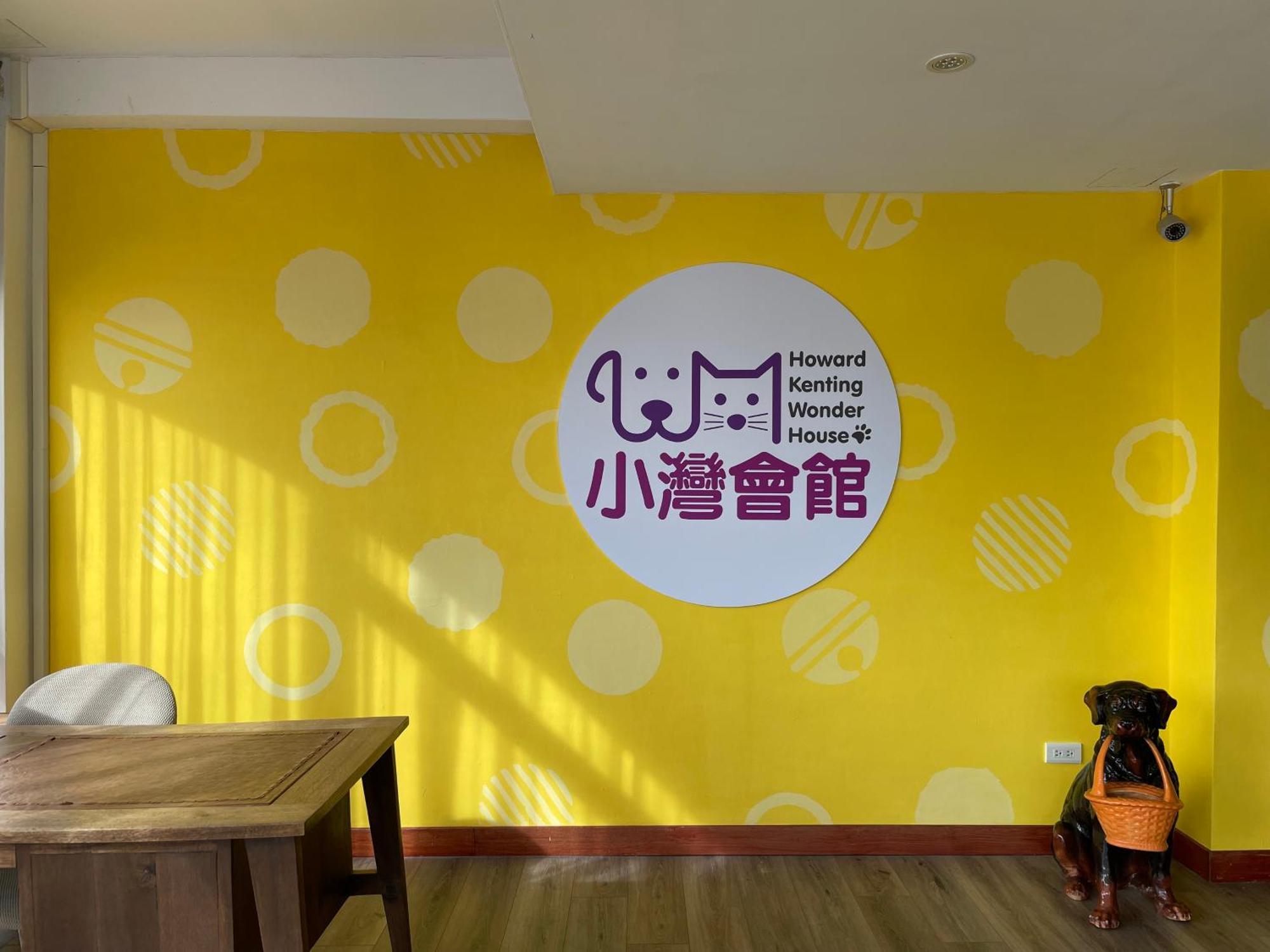 Howard Kenting Wonder House Екстериор снимка